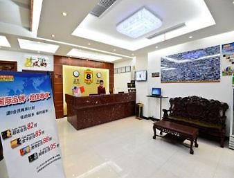Super 8 Hotel Hangzhou Huan Cheng Bei Lu 内观 照片